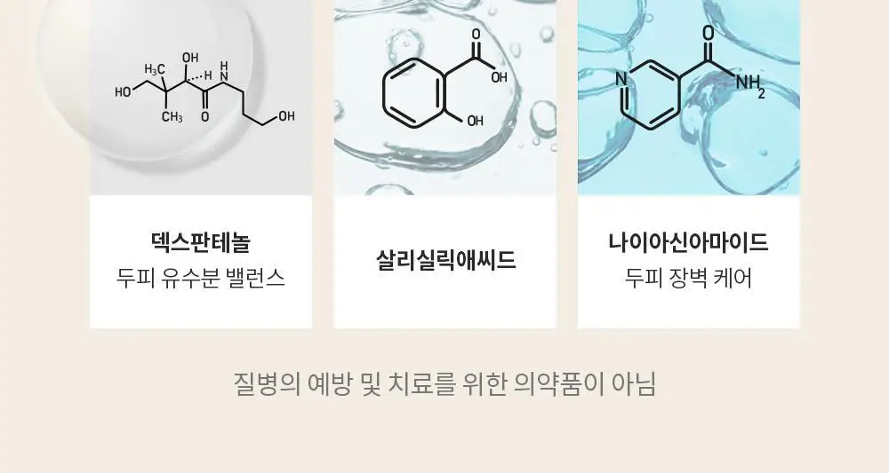 [탈모증상완화] 벤튼 맥주효모샴푸 500ml 상세페이지 29